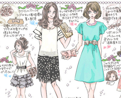 イラストカット