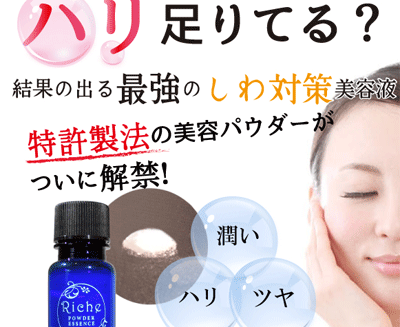 ランディングページ