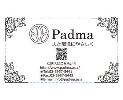 ショップカード