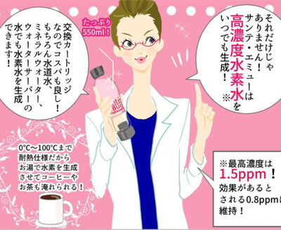 商品説明漫画
